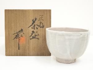 ネットショップ圭 netshop Kei | 古美術・骨董・茶道具・書画の販売サイト